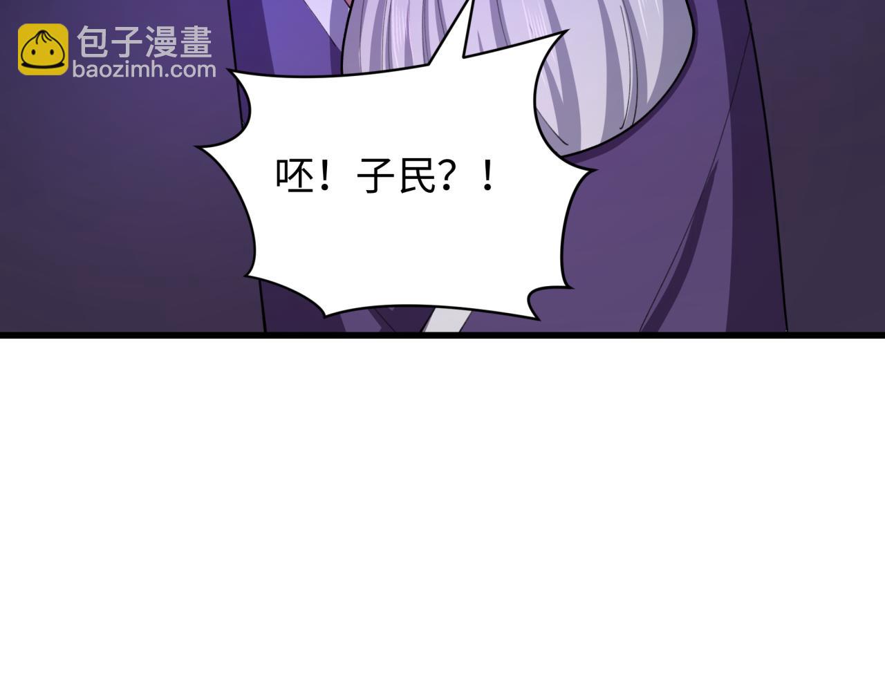 全球詭異時代 - 第475話 扶桑篇-忍考開始！(1/4) - 6