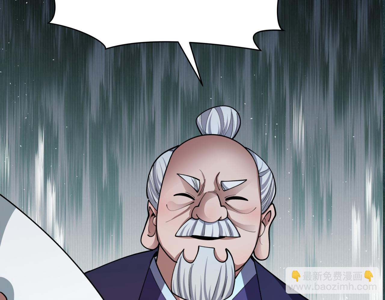 全球詭異時代 - 第475話 扶桑篇-忍考開始！(1/4) - 2