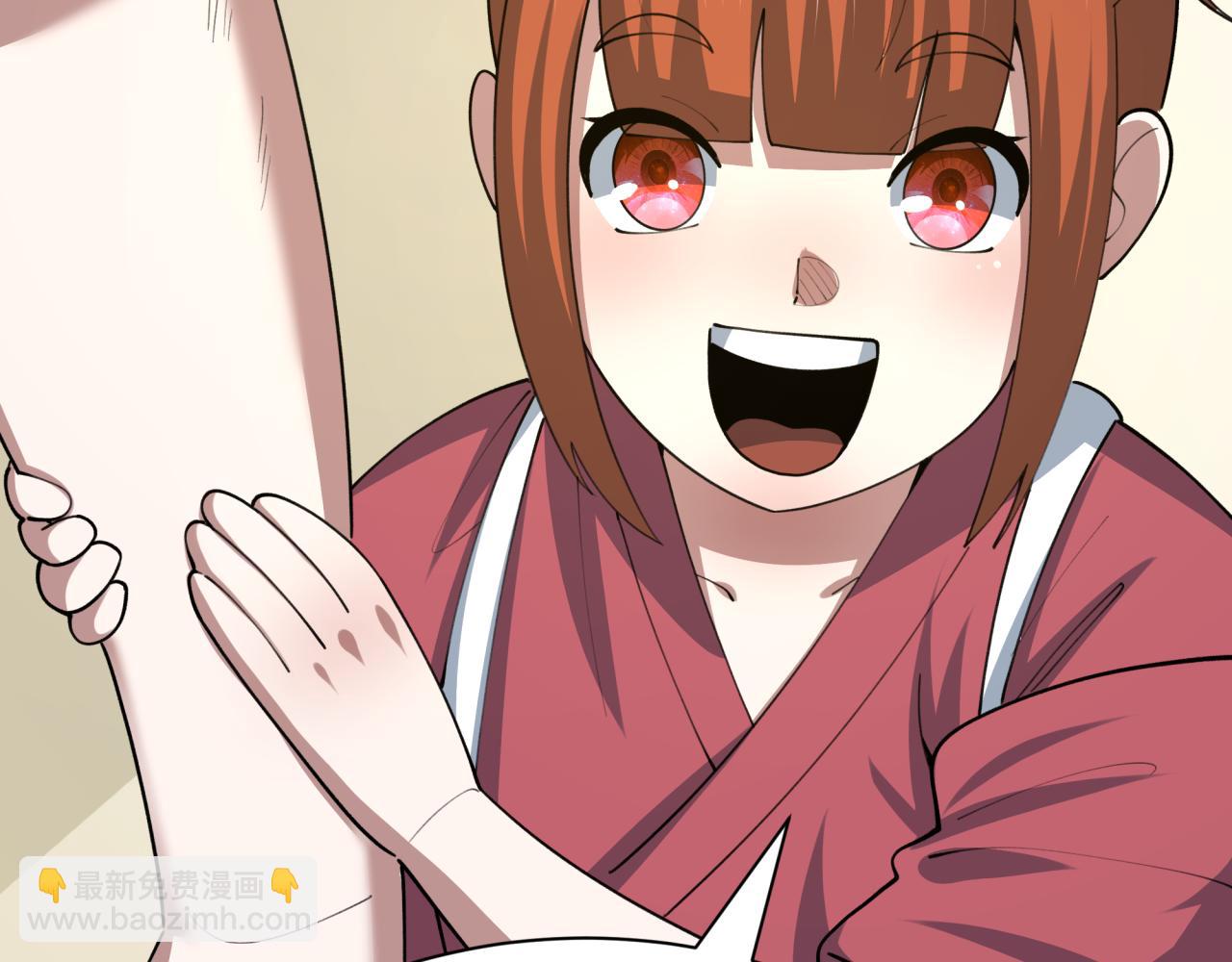 全球詭異時代 - 第475話 扶桑篇-忍考開始！(1/4) - 8