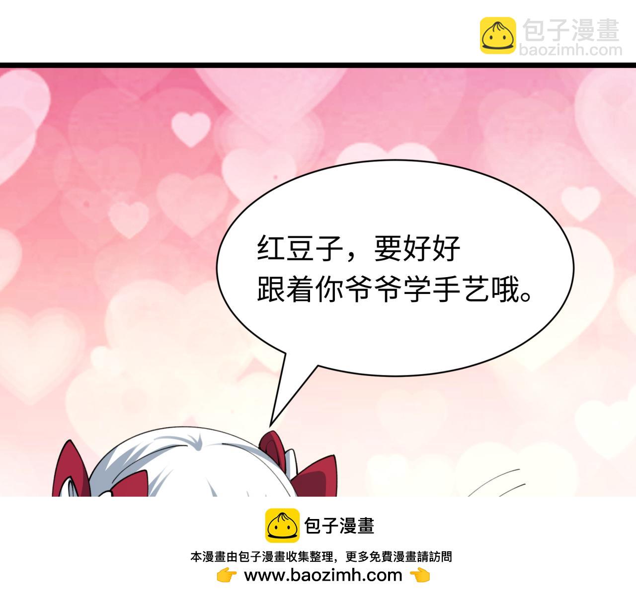 全球詭異時代 - 第475話 扶桑篇-忍考開始！(1/4) - 2