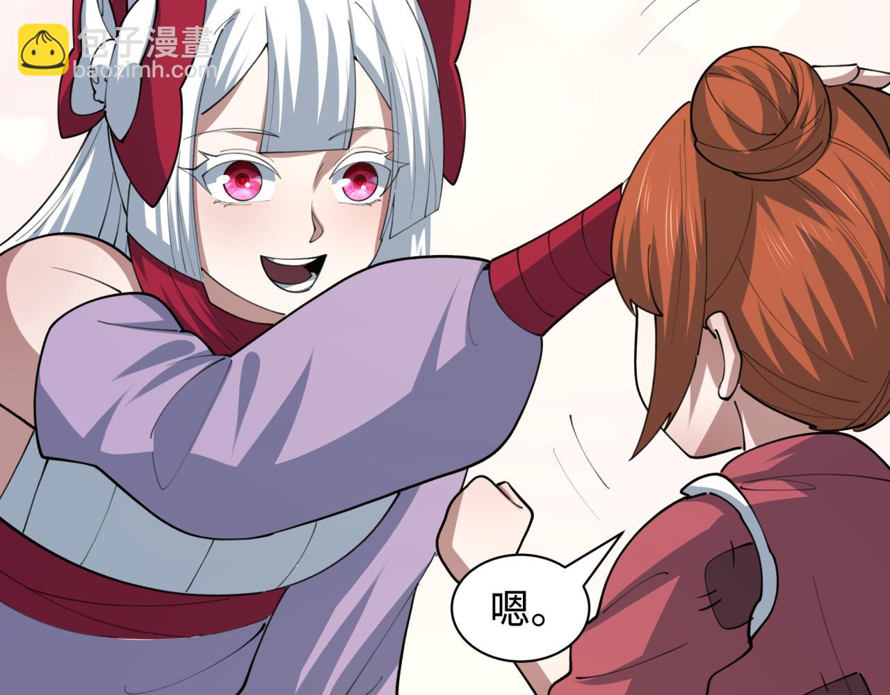 全球詭異時代 - 第475話 扶桑篇-忍考開始！(2/4) - 5