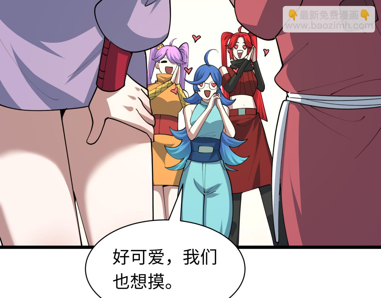 全球詭異時代 - 第475話 扶桑篇-忍考開始！(2/4) - 6