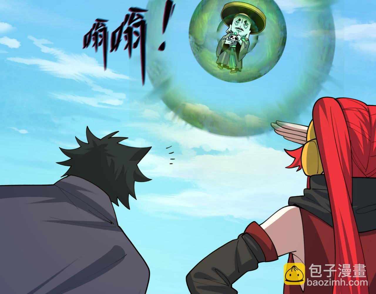 全球詭異時代 - 第475話 扶桑篇-忍考開始！(2/4) - 8