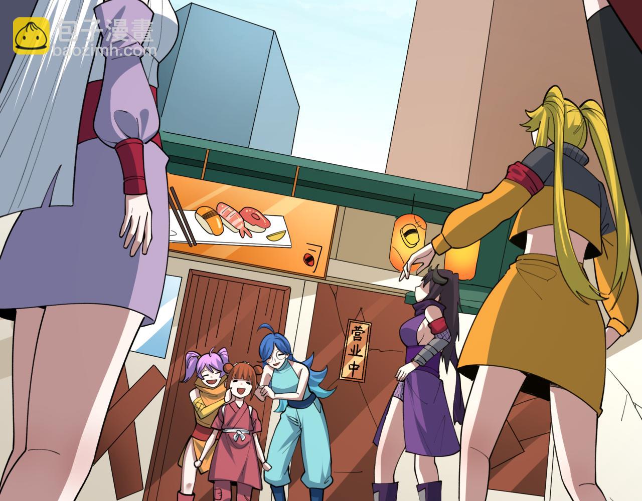 全球詭異時代 - 第475話 扶桑篇-忍考開始！(2/4) - 2