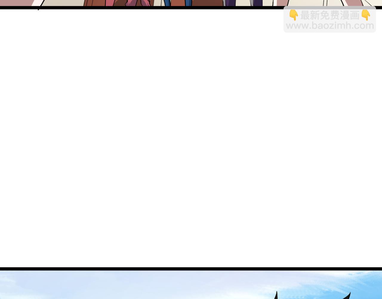 全球詭異時代 - 第475話 扶桑篇-忍考開始！(2/4) - 3