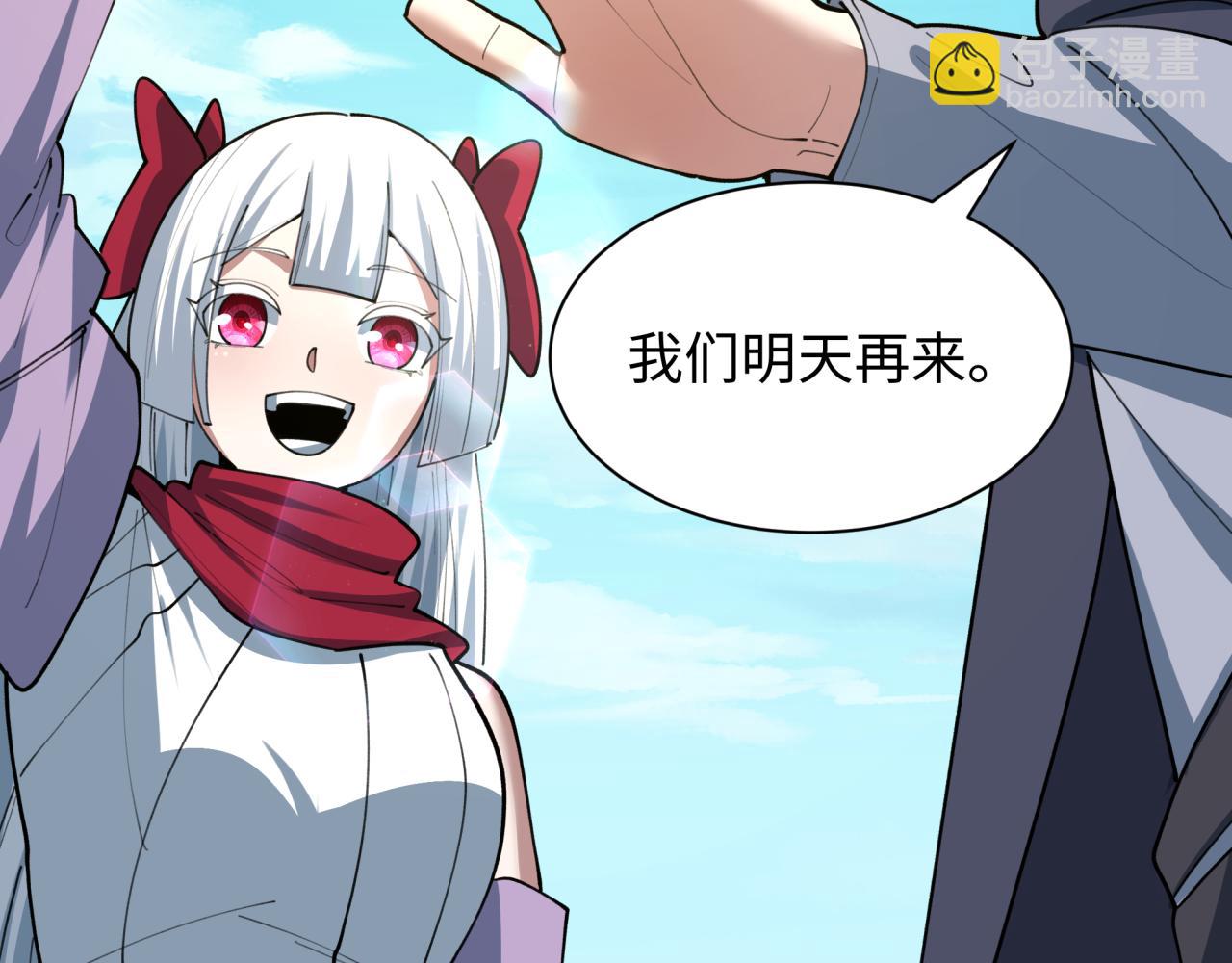 全球詭異時代 - 第475話 扶桑篇-忍考開始！(2/4) - 5