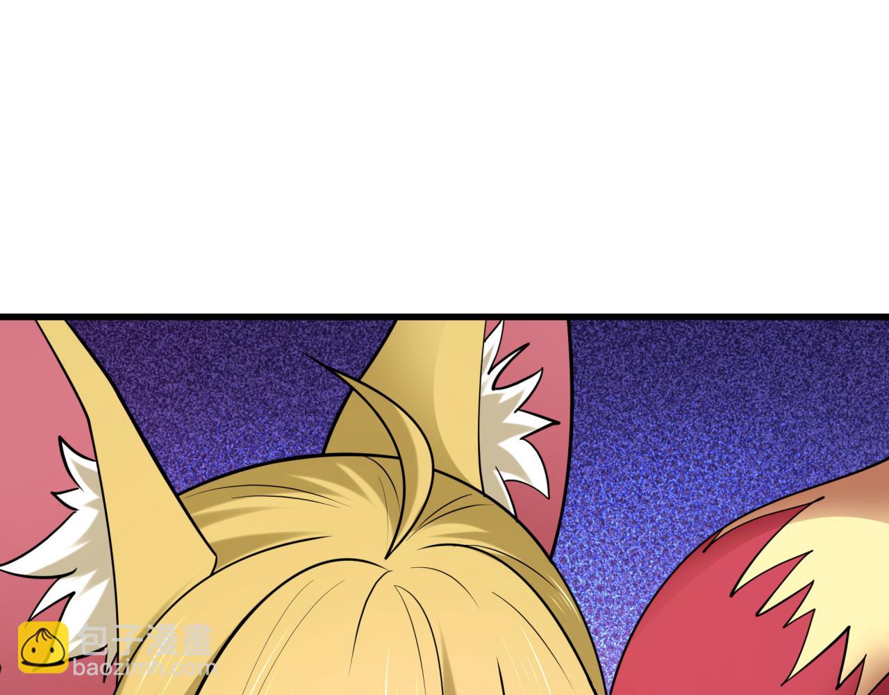 全球詭異時代 - 第475話 扶桑篇-忍考開始！(1/4) - 6