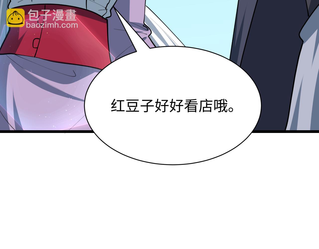 全球詭異時代 - 第475話 扶桑篇-忍考開始！(2/4) - 6