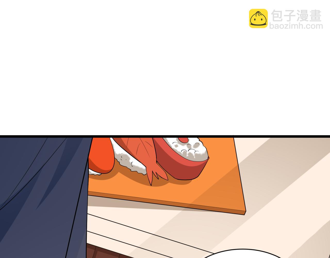 全球詭異時代 - 第475話 扶桑篇-忍考開始！(2/4) - 8