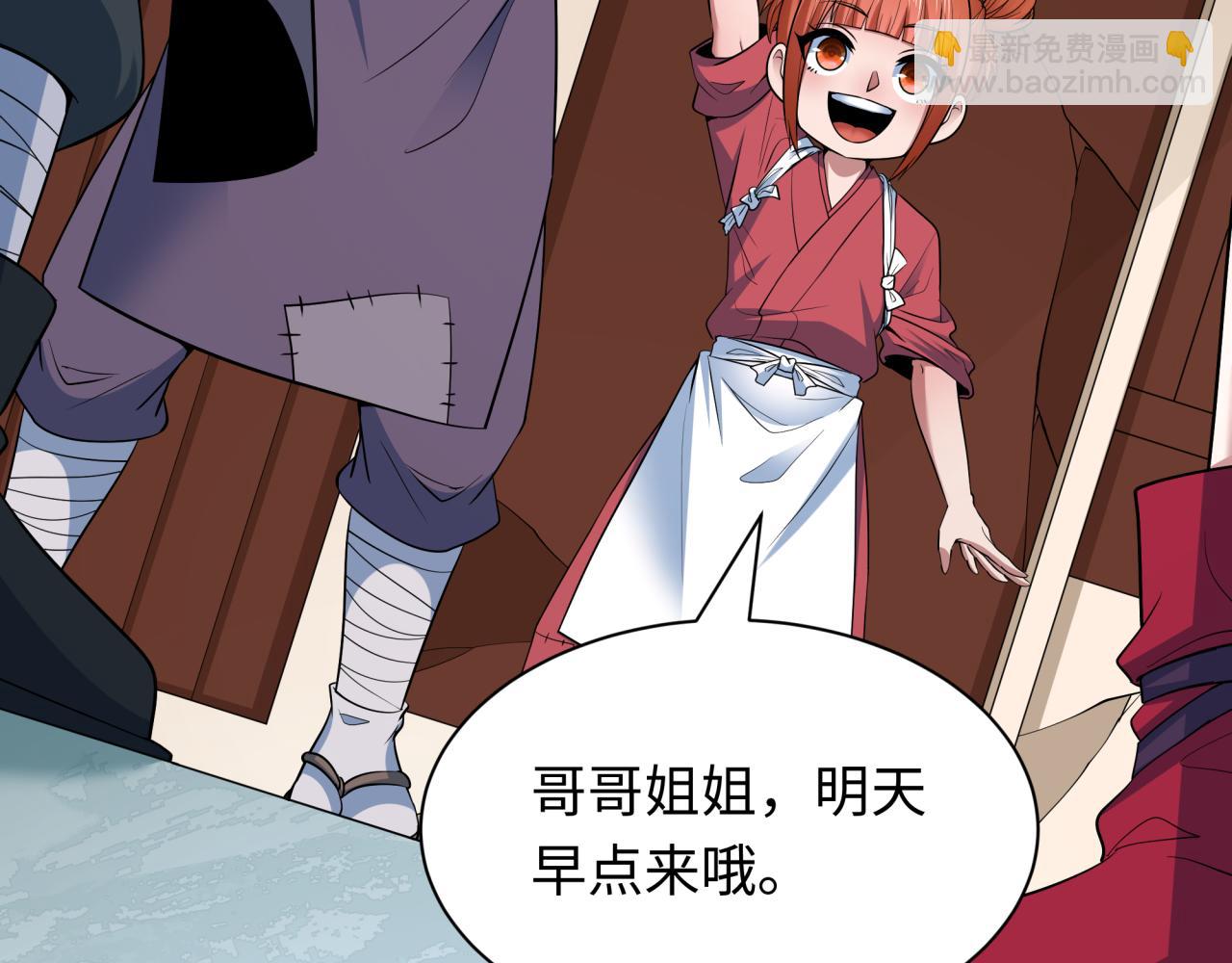 全球詭異時代 - 第475話 扶桑篇-忍考開始！(2/4) - 2