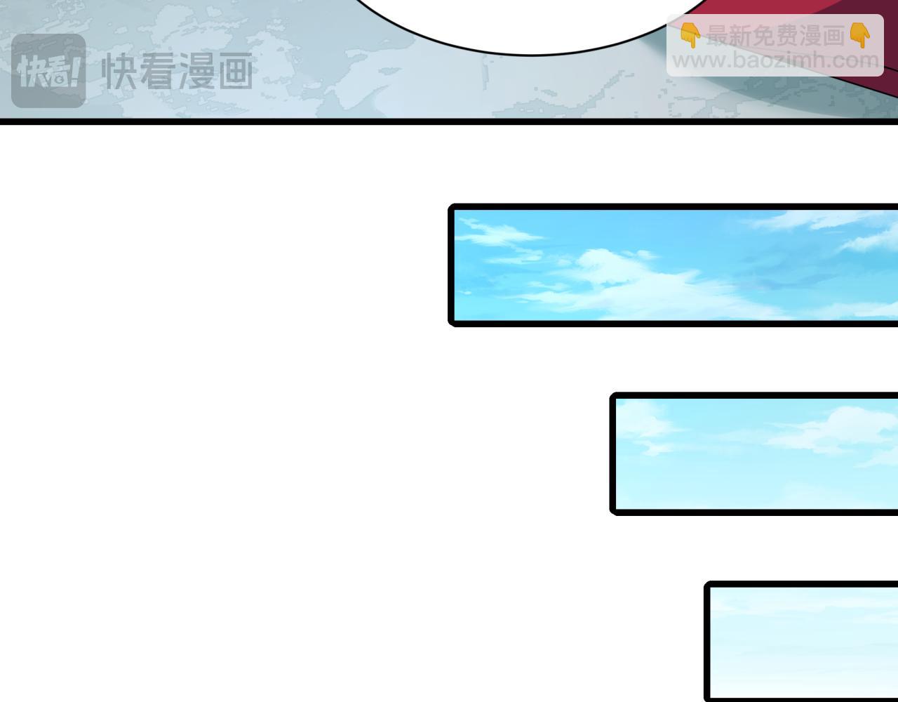 全球詭異時代 - 第475話 扶桑篇-忍考開始！(2/4) - 3