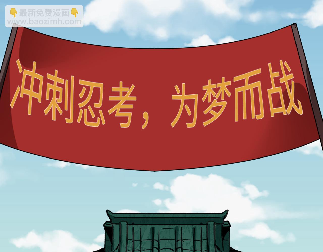 全球詭異時代 - 第475話 扶桑篇-忍考開始！(2/4) - 5