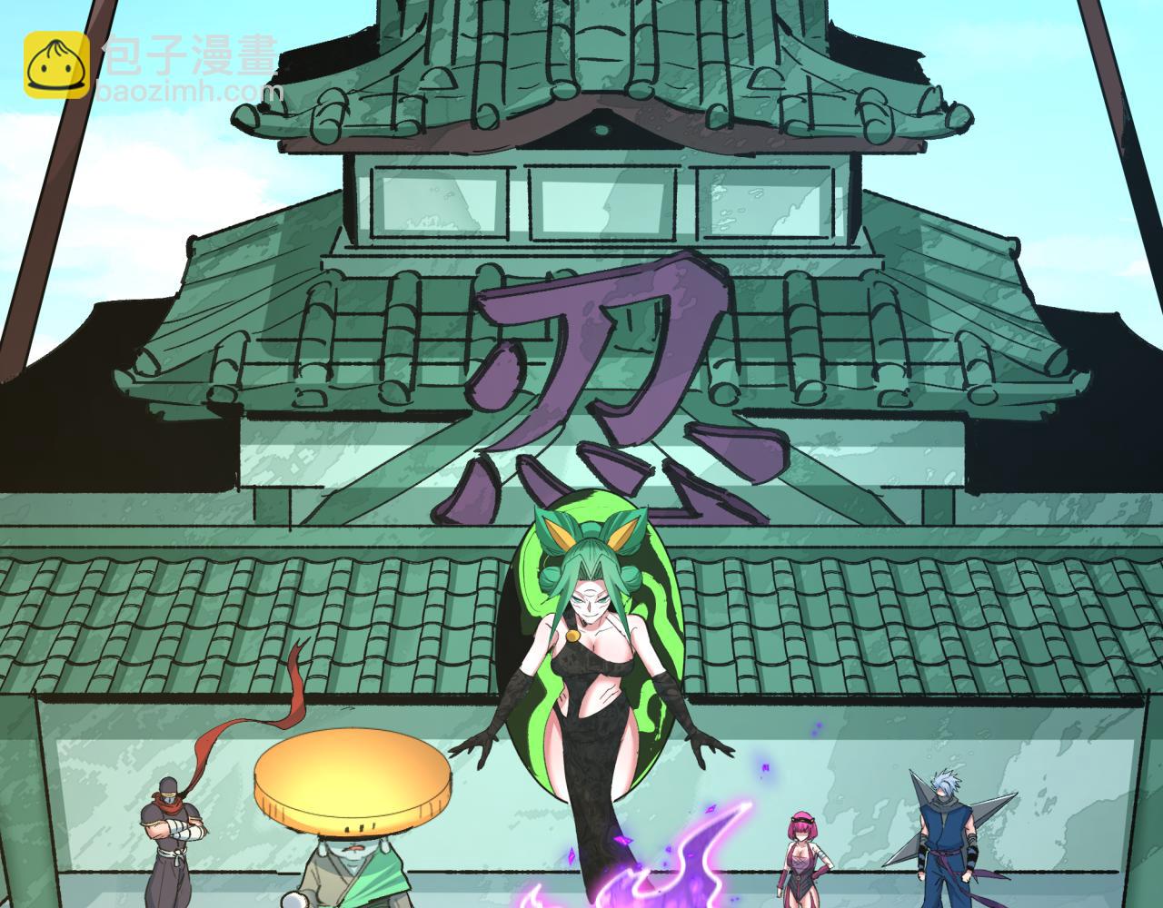 全球詭異時代 - 第475話 扶桑篇-忍考開始！(2/4) - 7