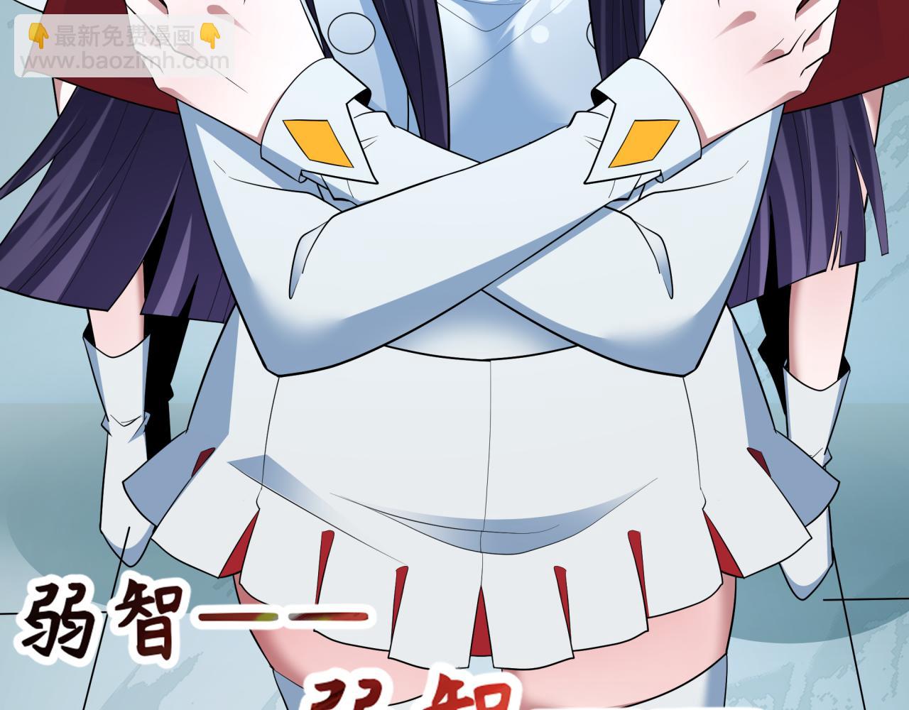 全球詭異時代 - 第475話 扶桑篇-忍考開始！(2/4) - 8