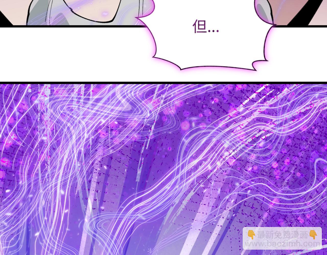 全球詭異時代 - 第475話 扶桑篇-忍考開始！(2/4) - 3