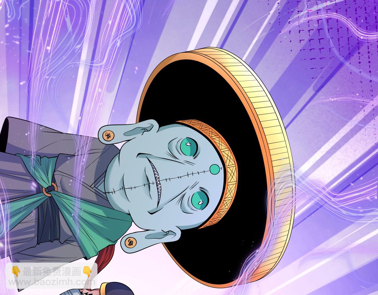 全球詭異時代 - 第475話 扶桑篇-忍考開始！(2/4) - 4