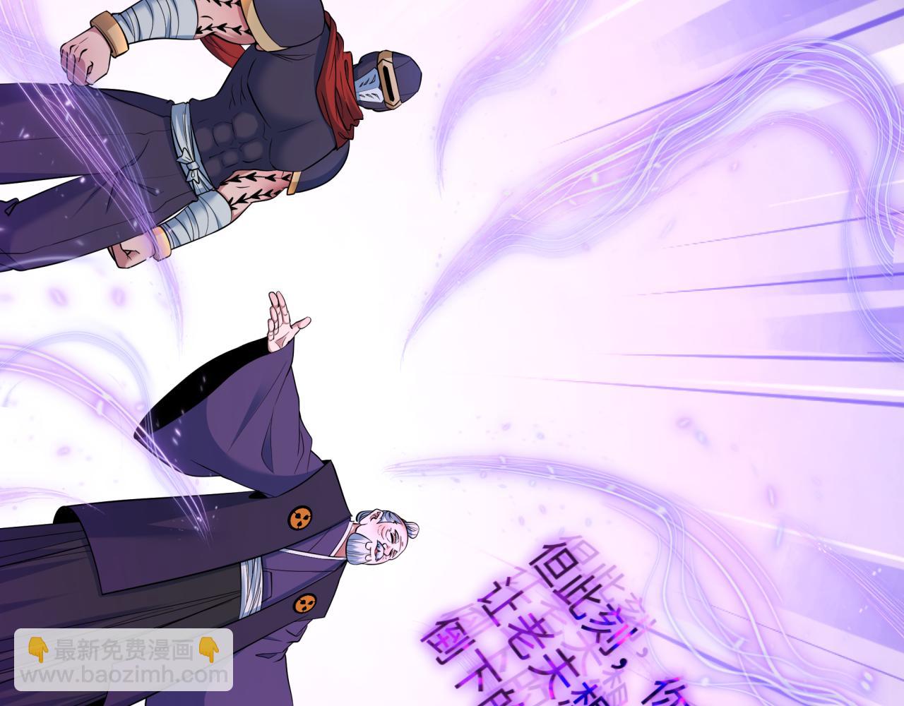 全球詭異時代 - 第475話 扶桑篇-忍考開始！(2/4) - 5