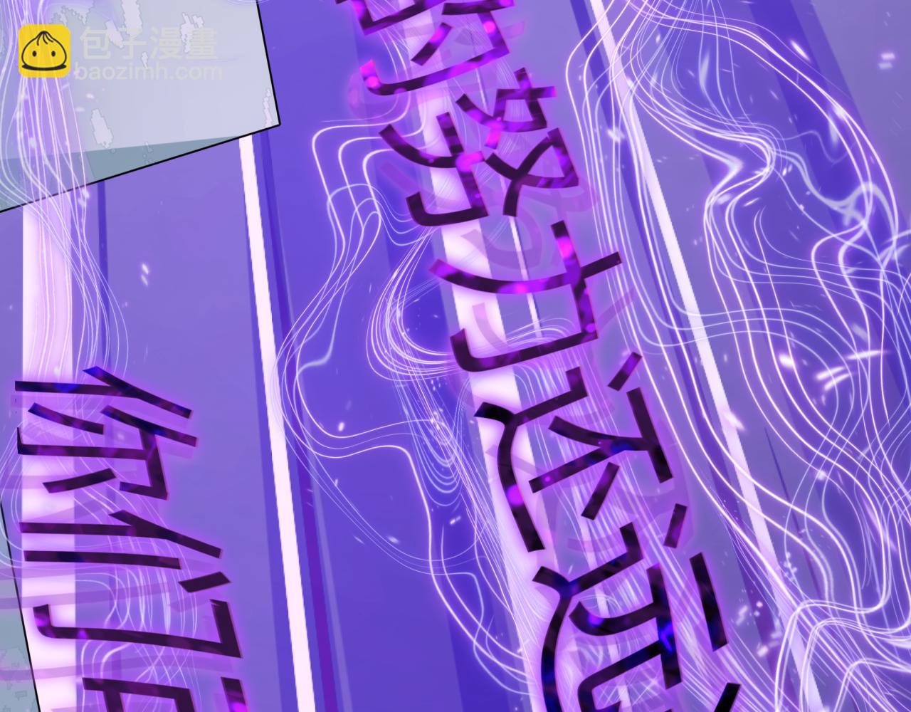 全球詭異時代 - 第475話 扶桑篇-忍考開始！(2/4) - 8