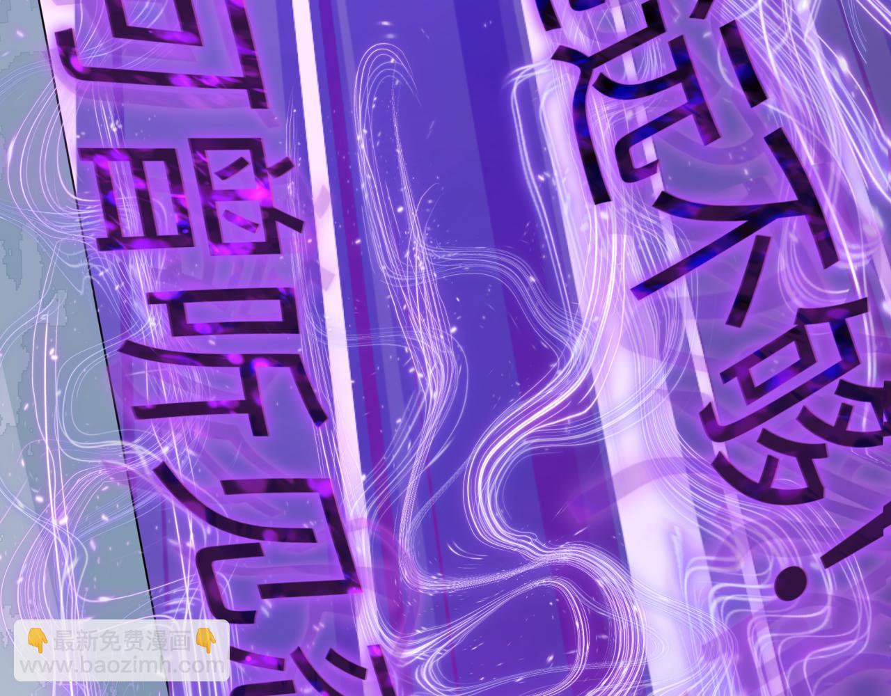 全球詭異時代 - 第475話 扶桑篇-忍考開始！(2/4) - 1