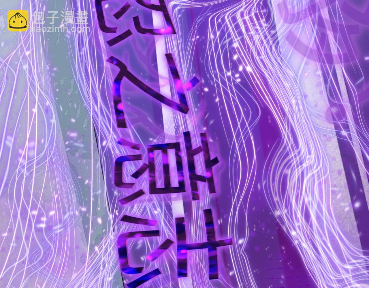 全球詭異時代 - 第475話 扶桑篇-忍考開始！(2/4) - 2