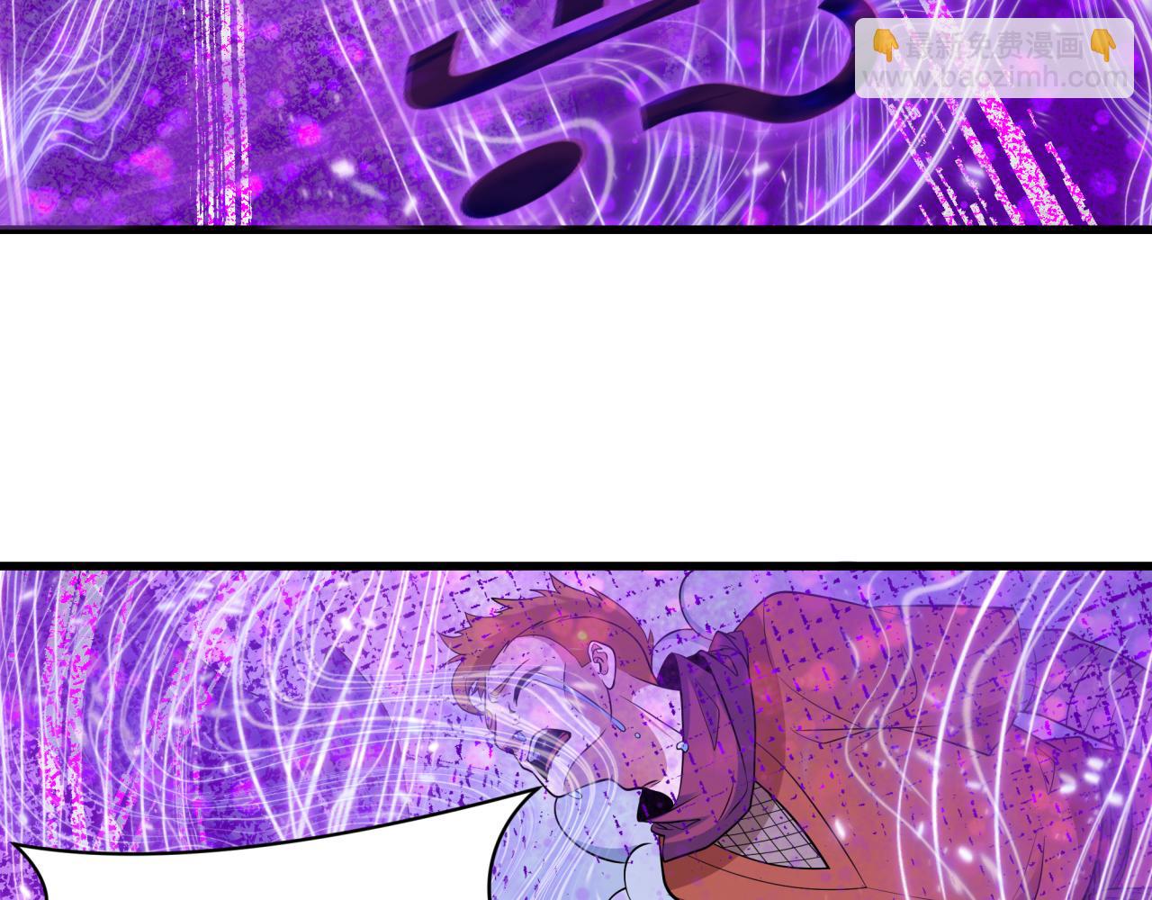 全球詭異時代 - 第475話 扶桑篇-忍考開始！(2/4) - 4