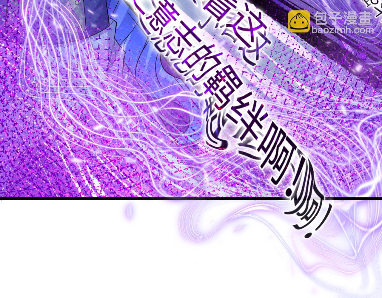 全球詭異時代 - 第475話 扶桑篇-忍考開始！(2/4) - 4