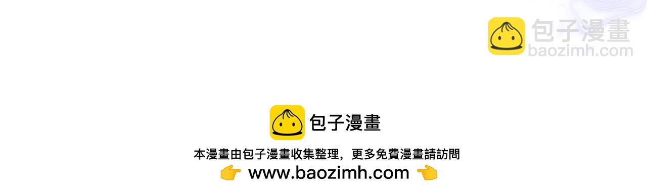 全球詭異時代 - 第475話 扶桑篇-忍考開始！(2/4) - 5