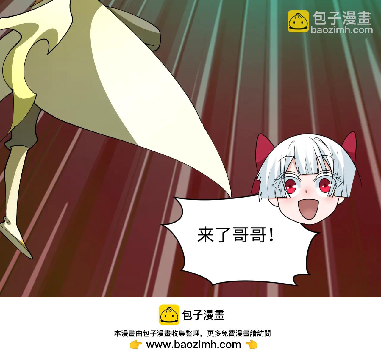 全球詭異時代 - 第479話 扶桑篇-鬼觀音！(2/5) - 6