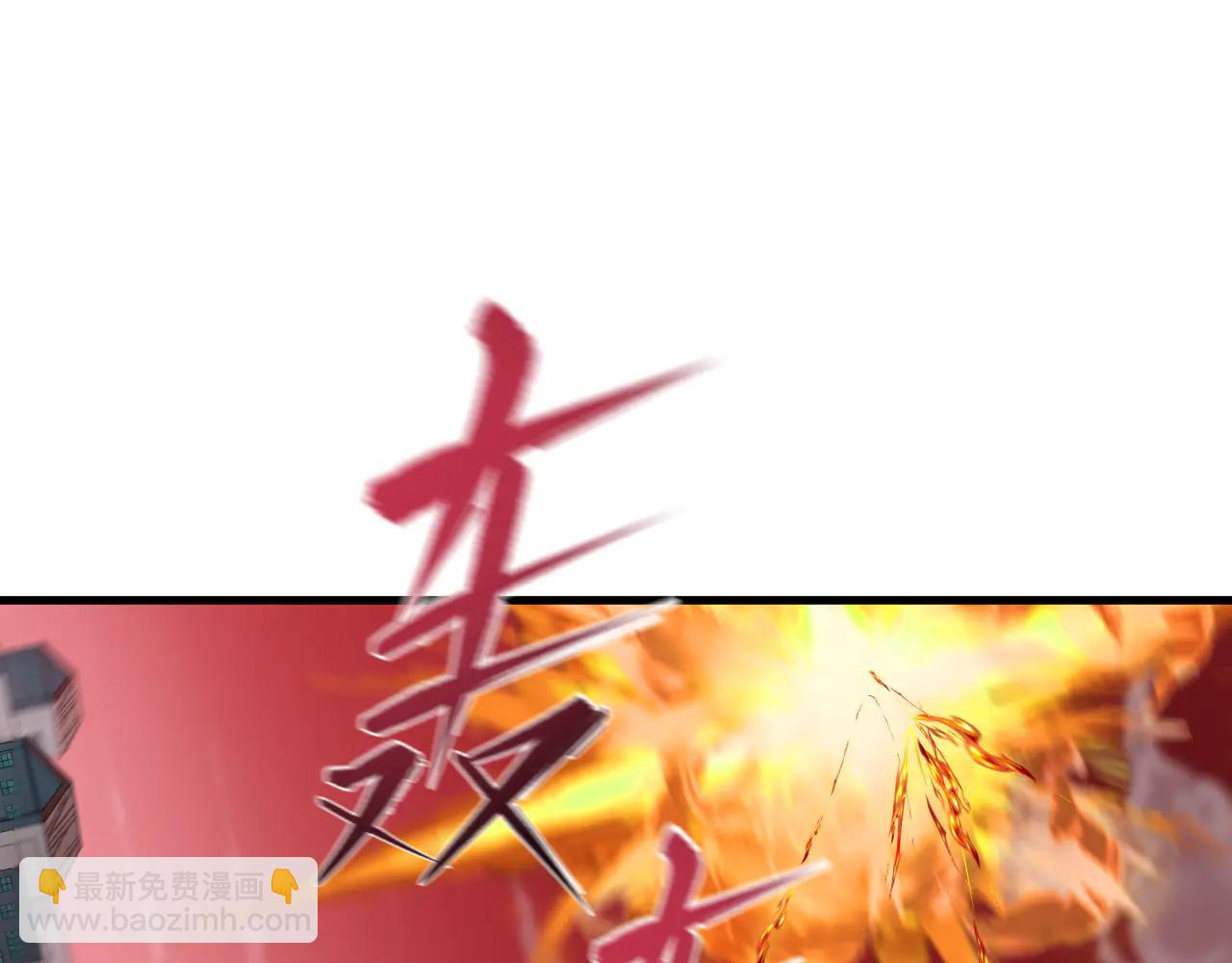 全球詭異時代 - 第479話 扶桑篇-鬼觀音！(3/5) - 7