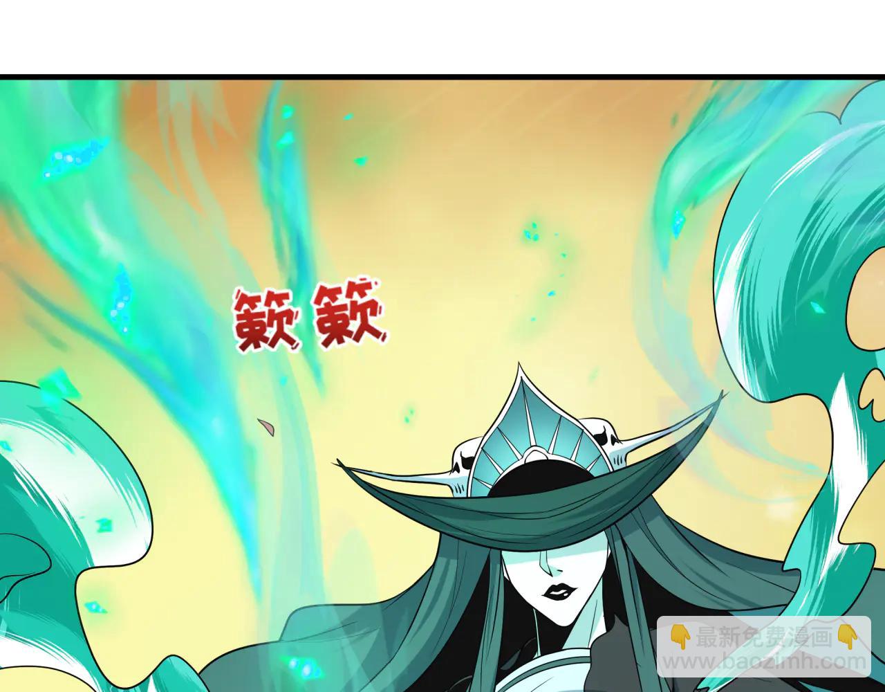 全球詭異時代 - 第479話 扶桑篇-鬼觀音！(1/5) - 3