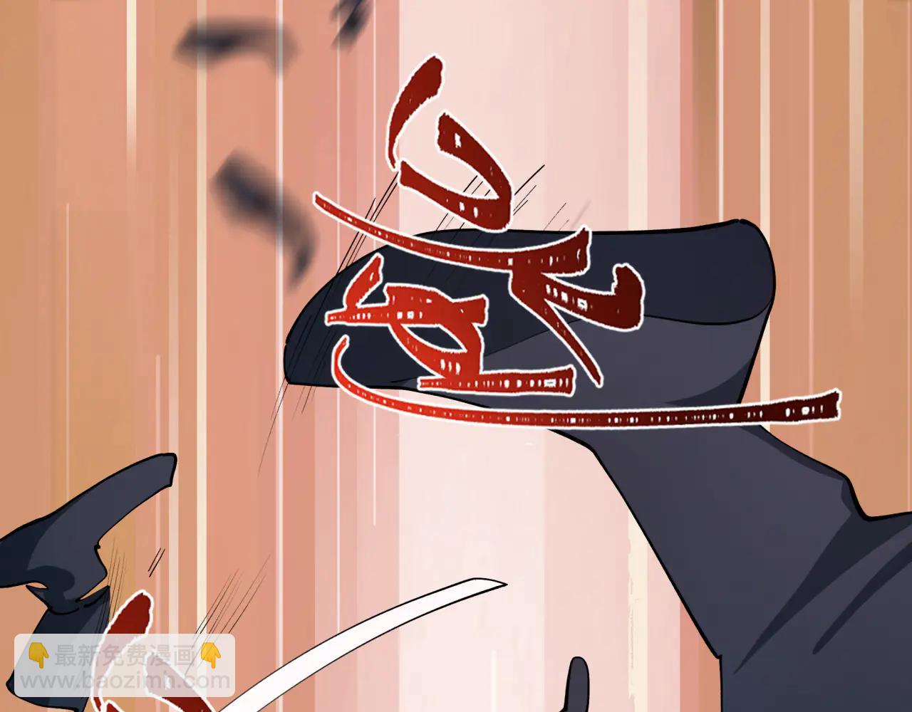 全球詭異時代 - 第479話 扶桑篇-鬼觀音！(3/5) - 3