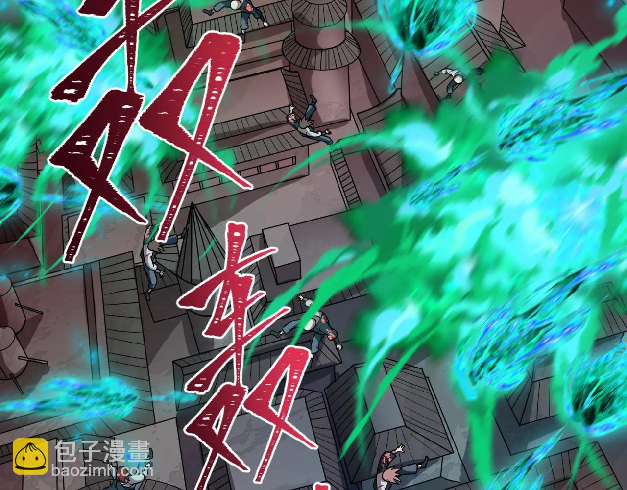 全球詭異時代 - 第479話 扶桑篇-鬼觀音！(3/5) - 3