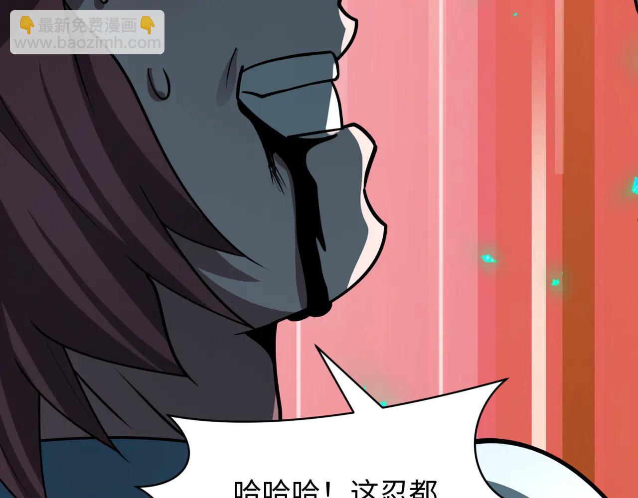 全球詭異時代 - 第479話 扶桑篇-鬼觀音！(3/5) - 8