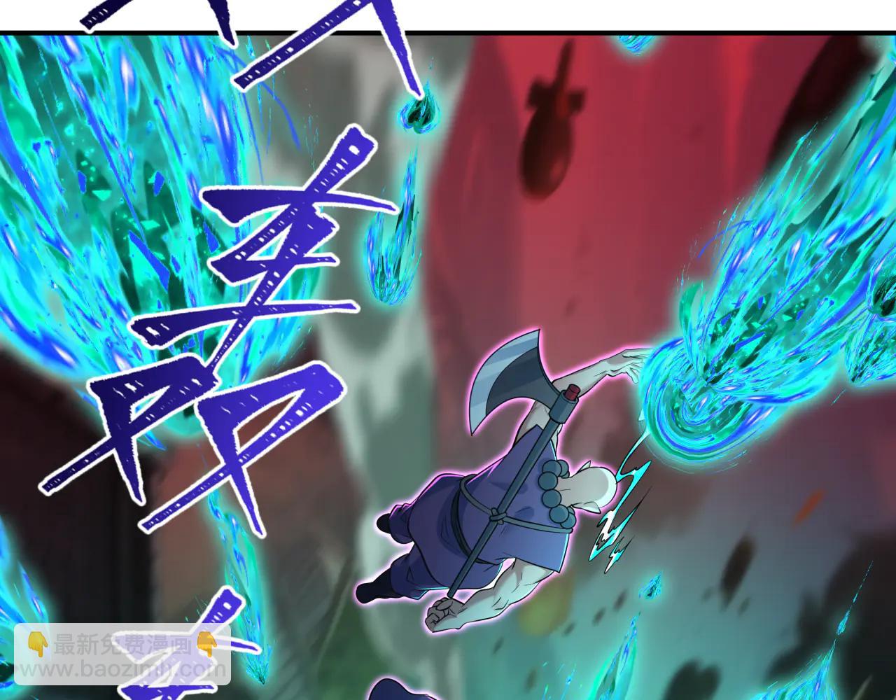 全球詭異時代 - 第479話 扶桑篇-鬼觀音！(3/5) - 4