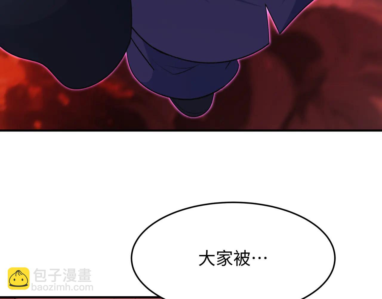 全球詭異時代 - 第479話 扶桑篇-鬼觀音！(3/5) - 1