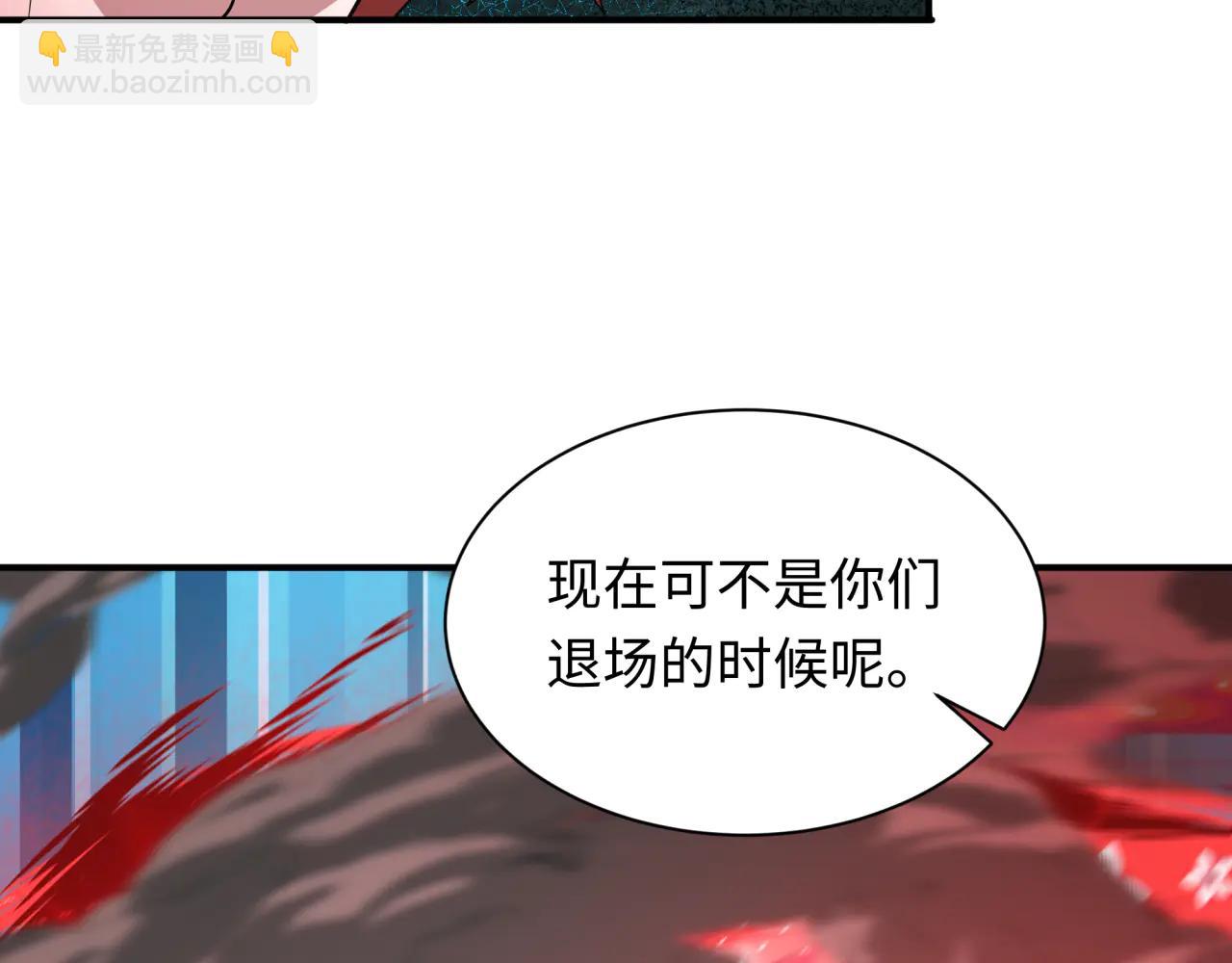 全球詭異時代 - 第479話 扶桑篇-鬼觀音！(3/5) - 3