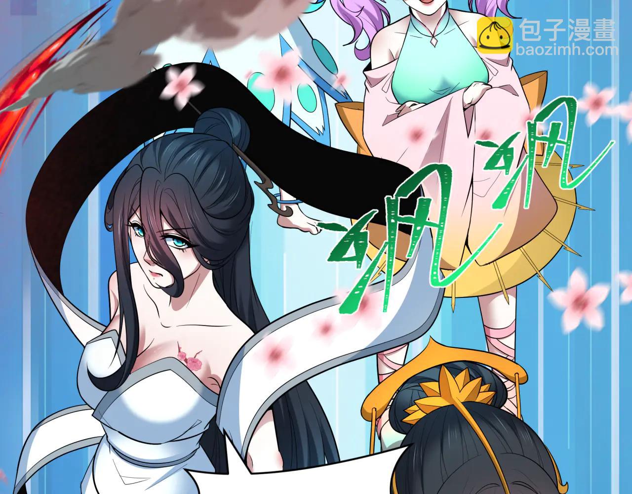 全球詭異時代 - 第479話 扶桑篇-鬼觀音！(3/5) - 5