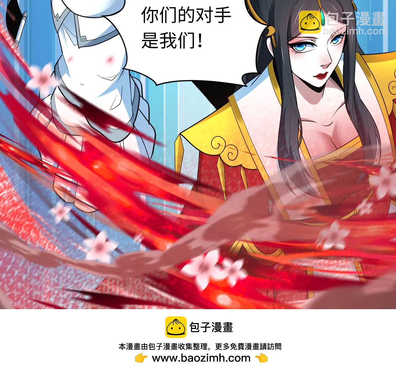 全球詭異時代 - 第479話 扶桑篇-鬼觀音！(3/5) - 6
