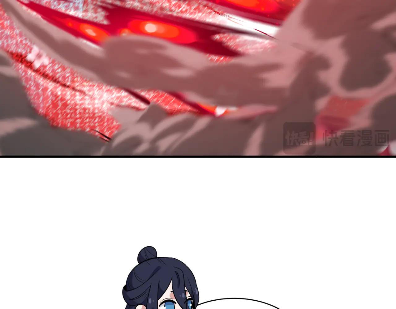 全球詭異時代 - 第479話 扶桑篇-鬼觀音！(4/5) - 5