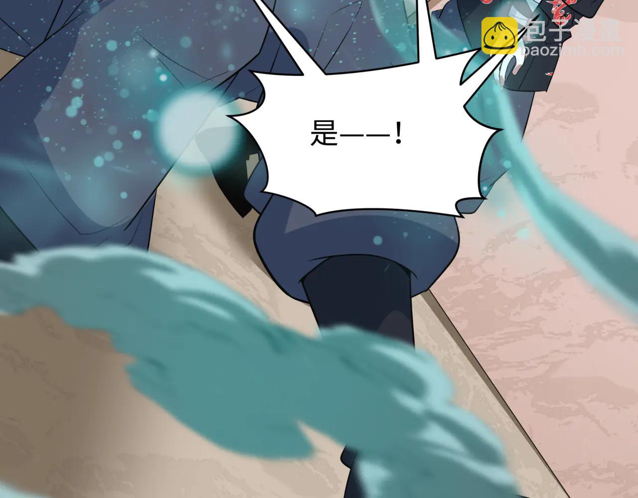 全球詭異時代 - 第479話 扶桑篇-鬼觀音！(4/5) - 8