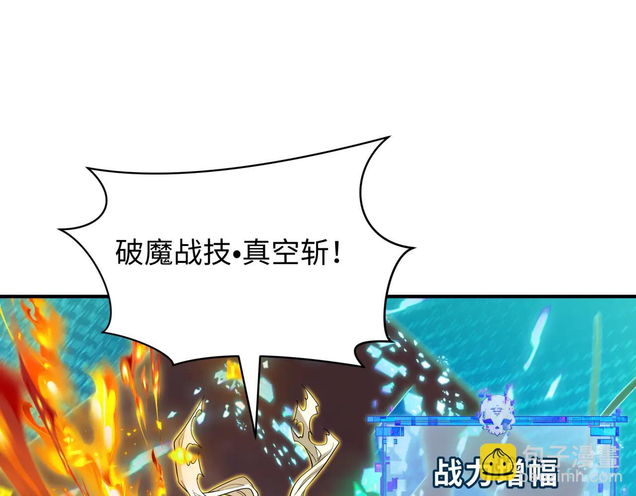 全球詭異時代 - 第479話 扶桑篇-鬼觀音！(4/5) - 2