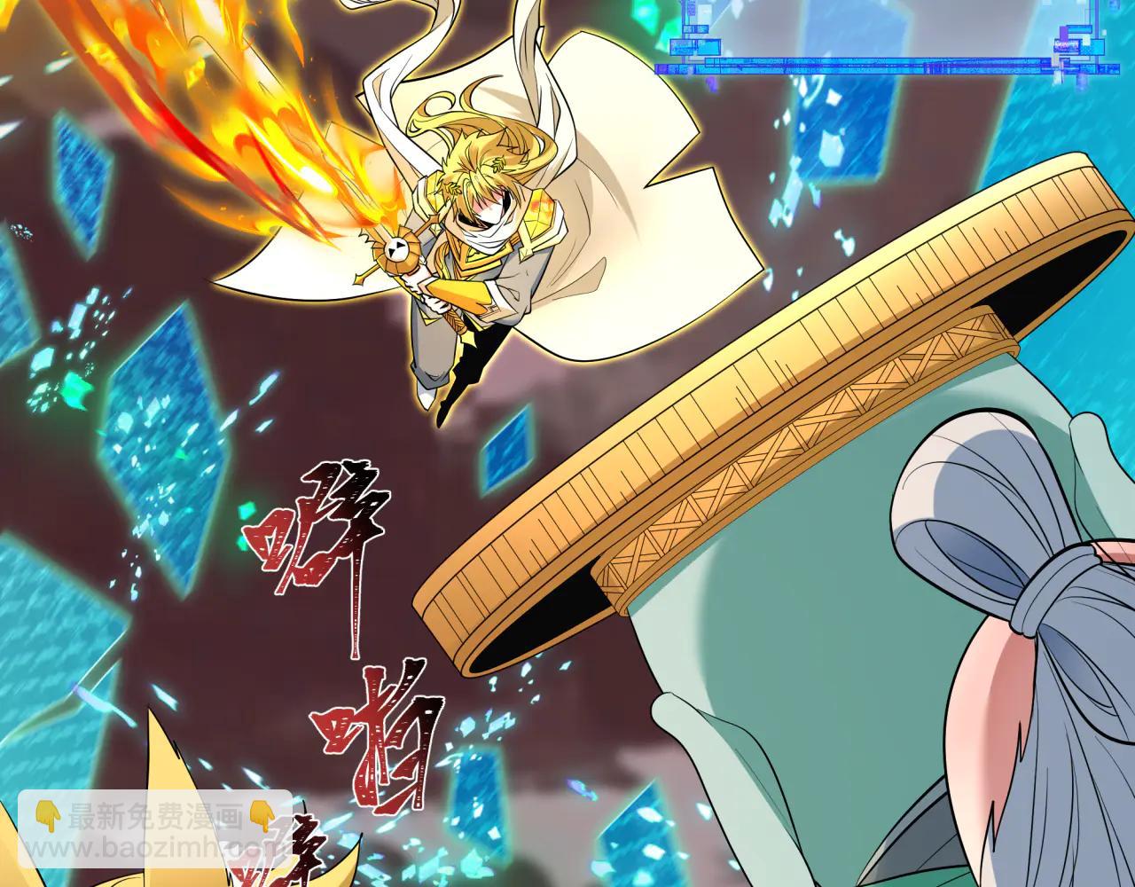 全球詭異時代 - 第479話 扶桑篇-鬼觀音！(4/5) - 3