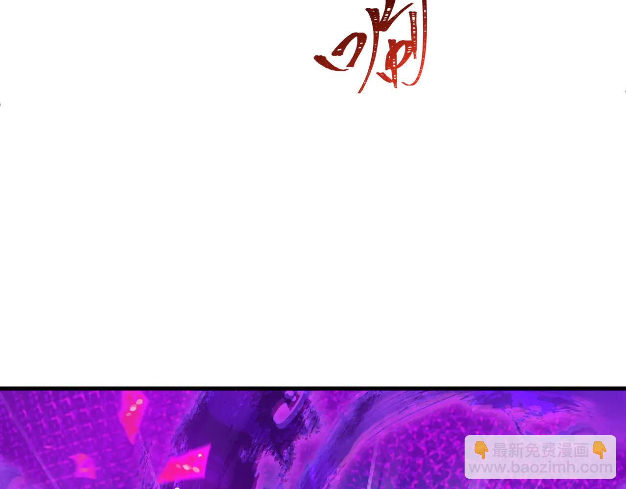 全球詭異時代 - 第479話 扶桑篇-鬼觀音！(1/5) - 8