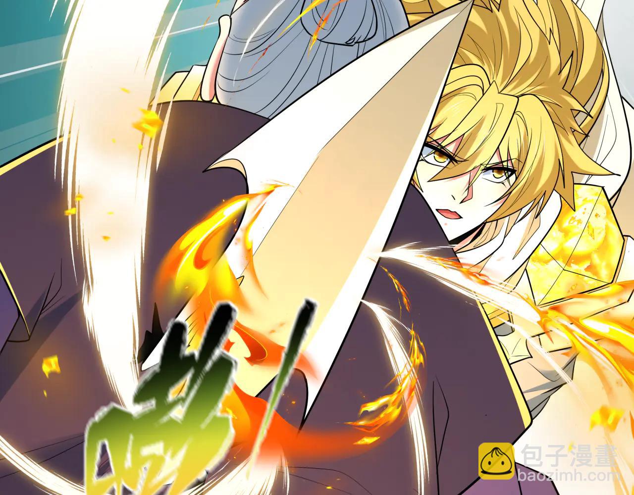 全球詭異時代 - 第479話 扶桑篇-鬼觀音！(4/5) - 8