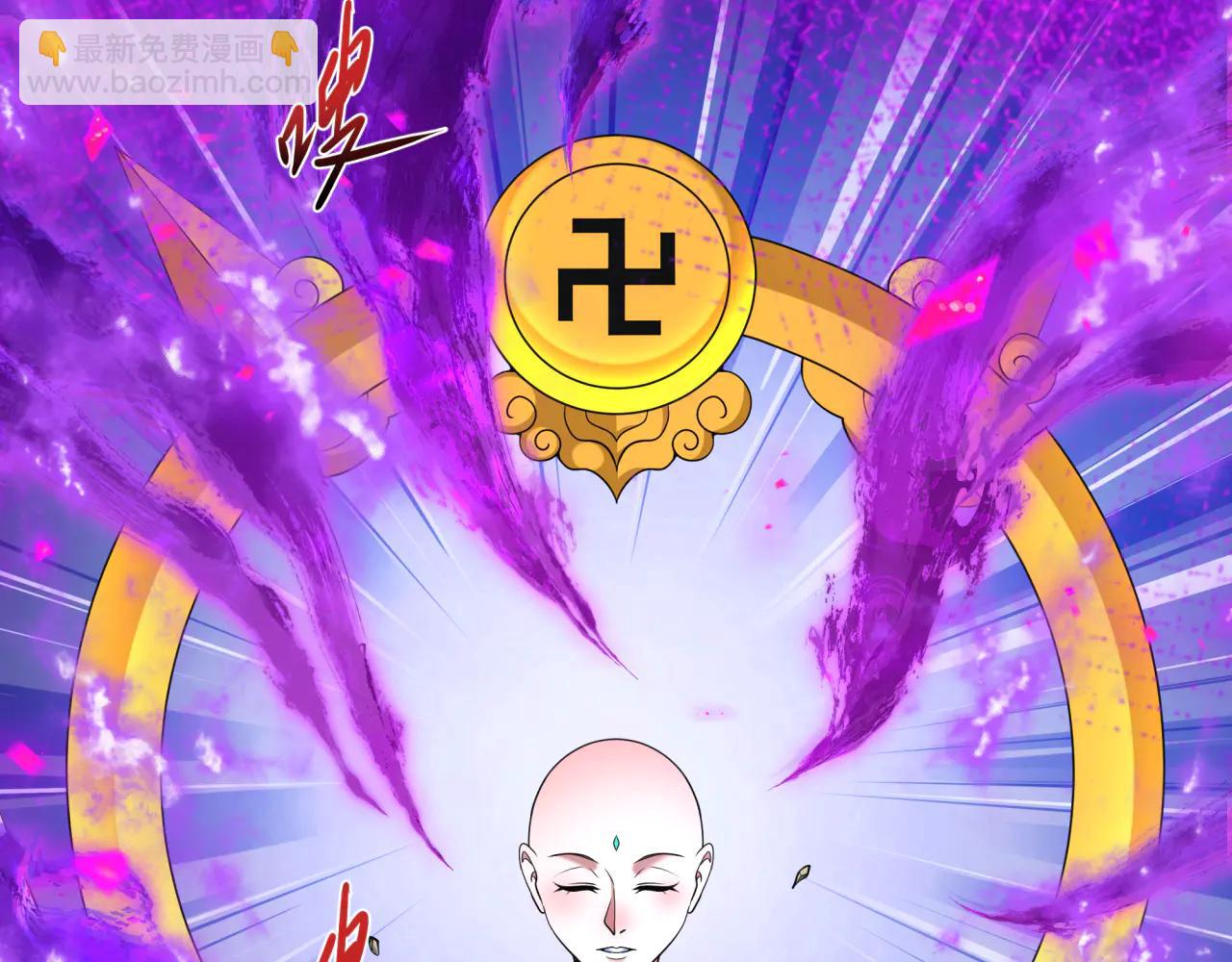 全球詭異時代 - 第479話 扶桑篇-鬼觀音！(1/5) - 1