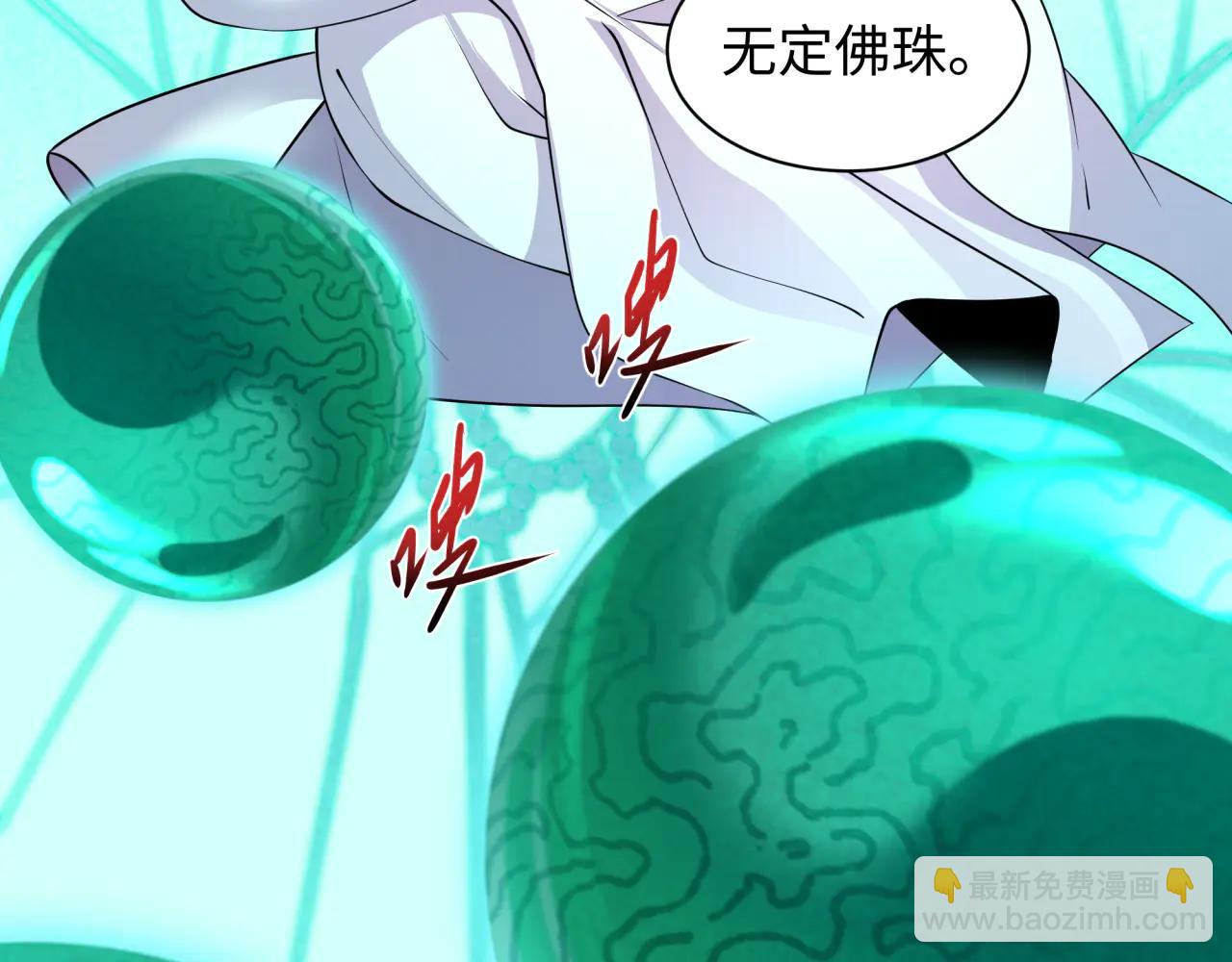 全球詭異時代 - 第479話 扶桑篇-鬼觀音！(4/5) - 2