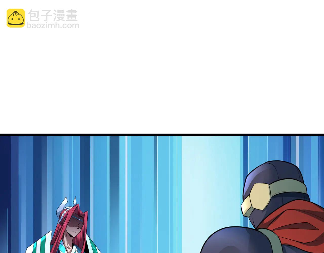 全球詭異時代 - 第479話 扶桑篇-鬼觀音！(4/5) - 8