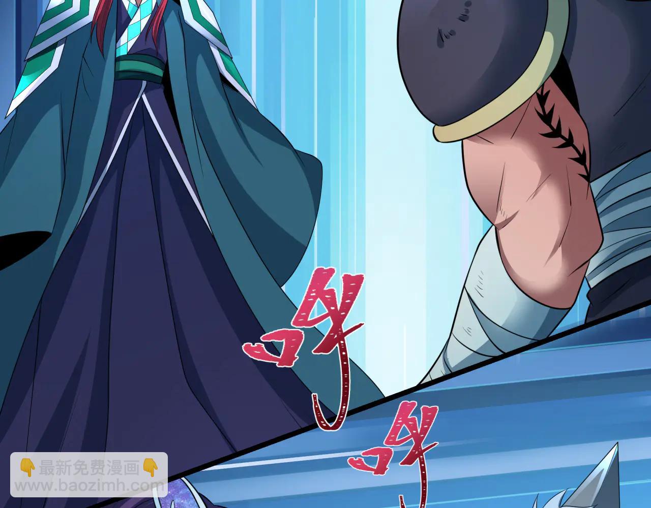 全球詭異時代 - 第479話 扶桑篇-鬼觀音！(4/5) - 1