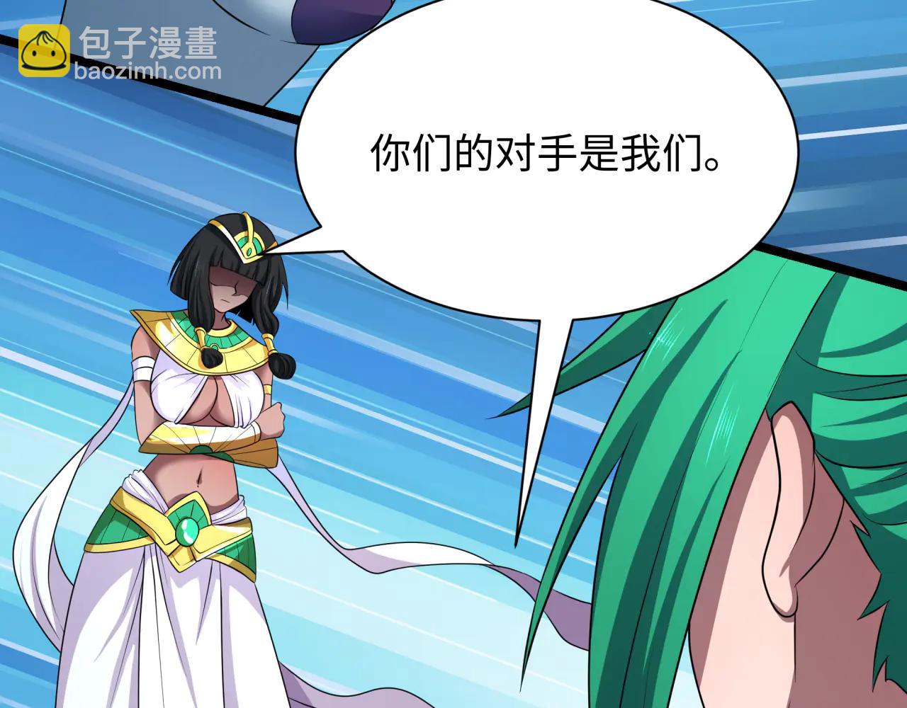 全球詭異時代 - 第479話 扶桑篇-鬼觀音！(4/5) - 3