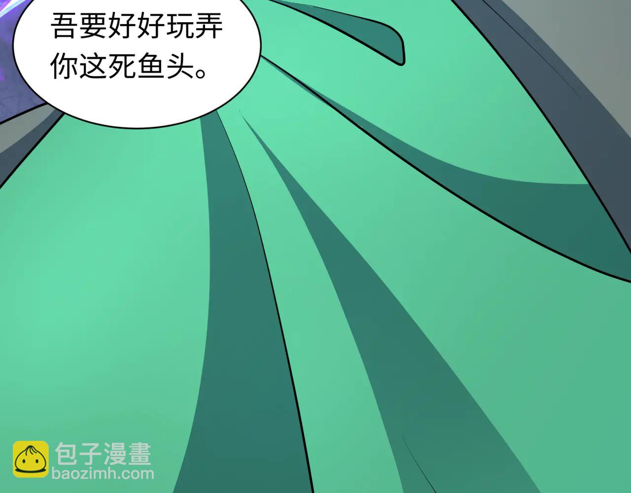 全球詭異時代 - 第479話 扶桑篇-鬼觀音！(4/5) - 1